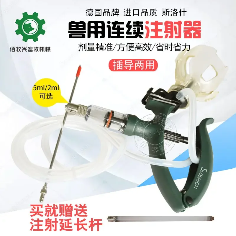 A Continuous Syringe Can Injec - Veterinary Syringe Gun recension och pris