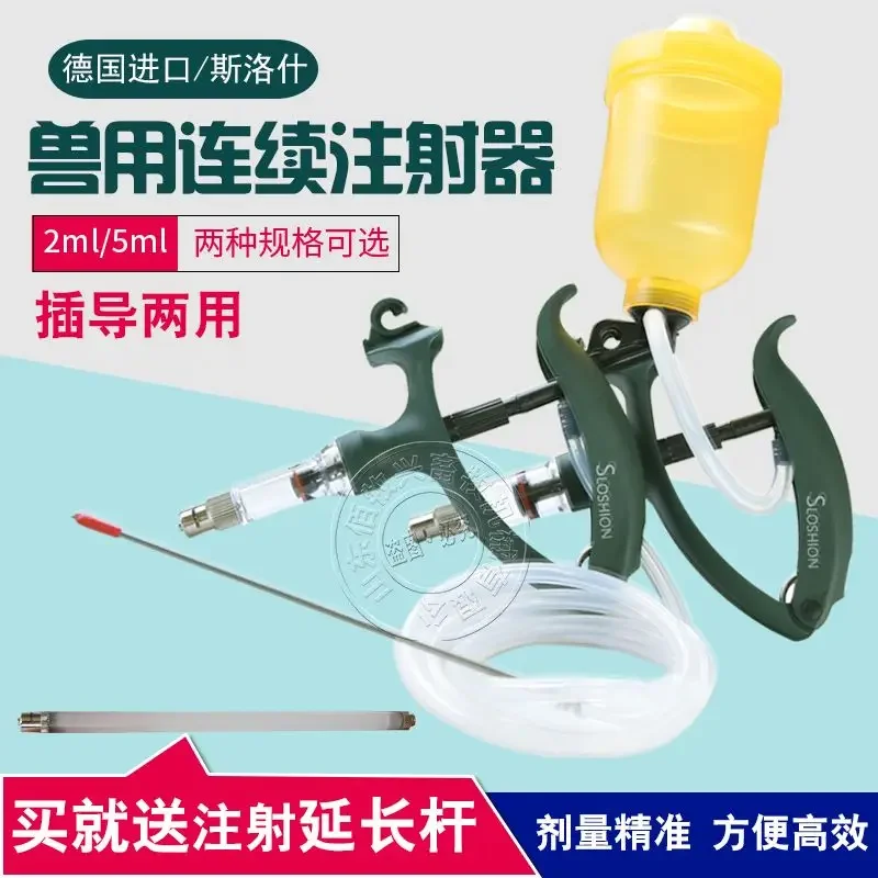 A Continuous Syringe Can Injec - Veterinary Syringe Gun recension och pris