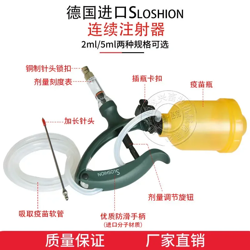 A Continuous Syringe Can Injec - Veterinary Syringe Gun recension och pris