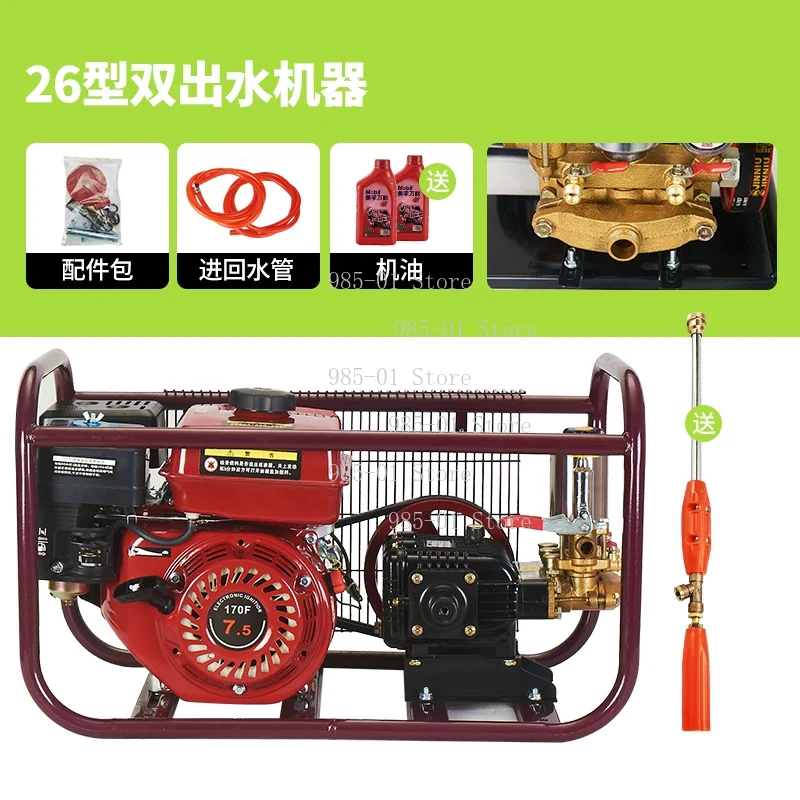 4-stroke engine high-pressure  - Agriculture.Farming Design recension och pris