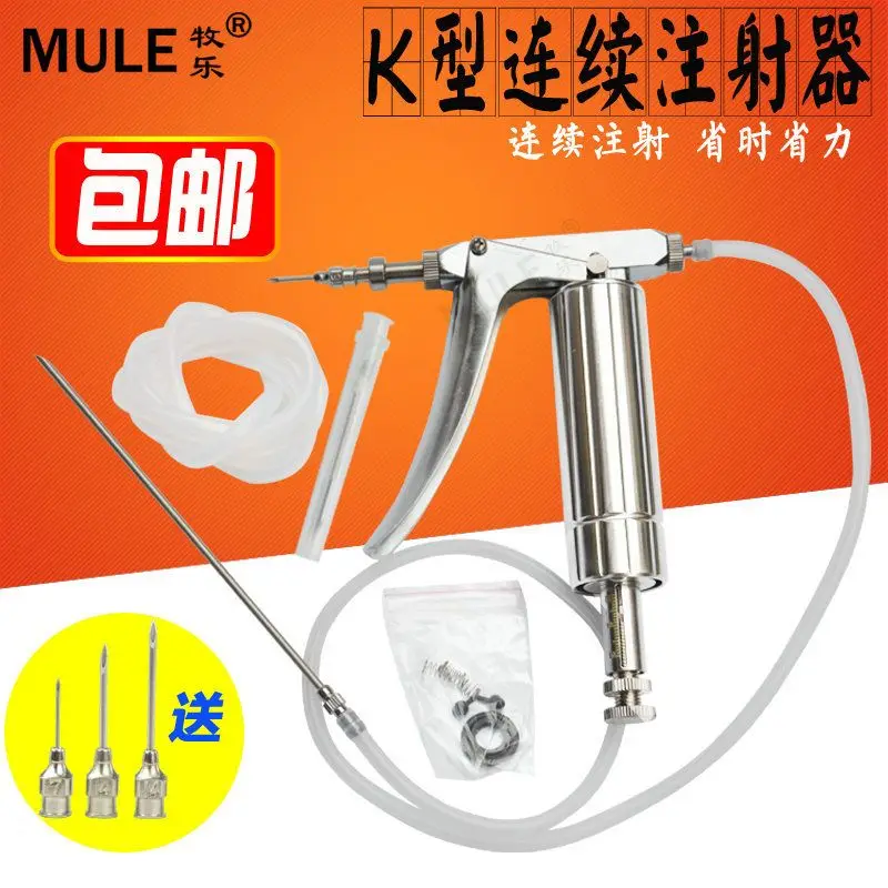 Stainless steel vaccine, adjus - Veterinary Syringe Gun recension och pris