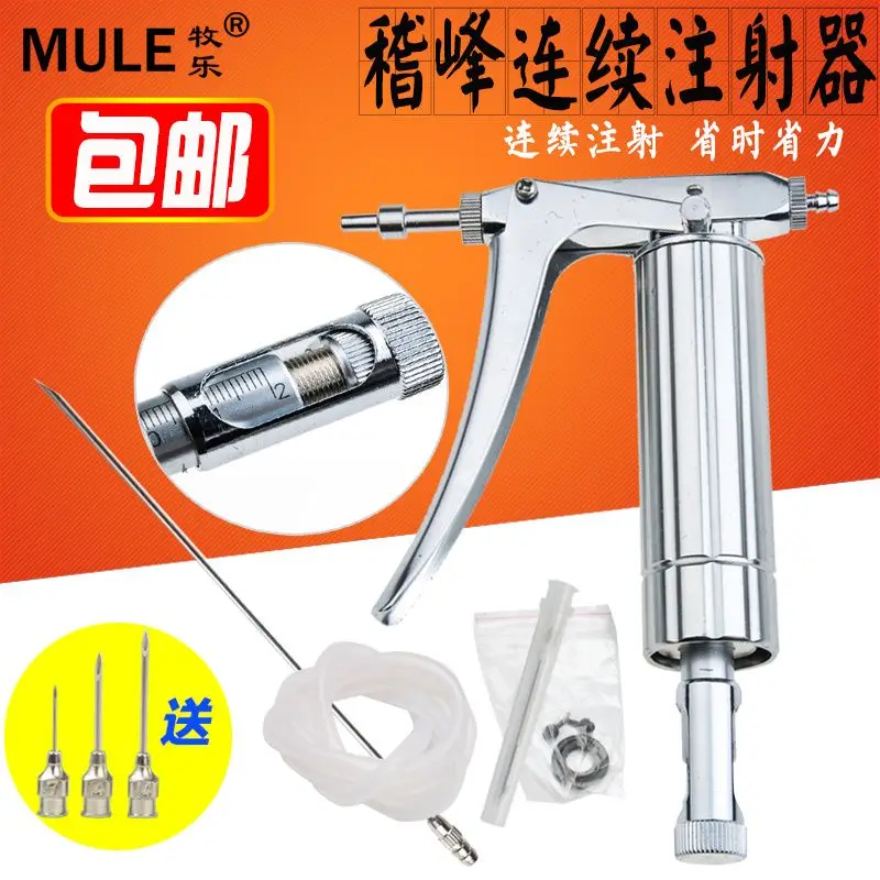 Stainless steel vaccine, adjus - Veterinary Syringe Gun recension och pris