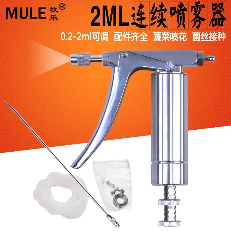 Stainless steel vaccine, adjus - Veterinary Syringe Gun recension och pris