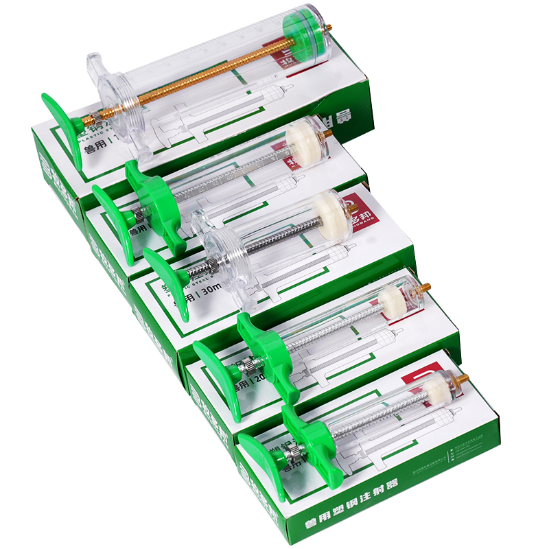 10/20/30/50/100ml Adjustable D - Veterinary Syringe Gun recension och pris