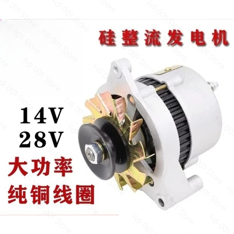 JF11A Silicon Rectifier Altern - Farming Is Part Of Agriculture recension och pris