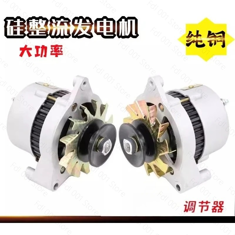 JF11A Silicon Rectifier Altern - Farming Is Part Of Agriculture recension och pris