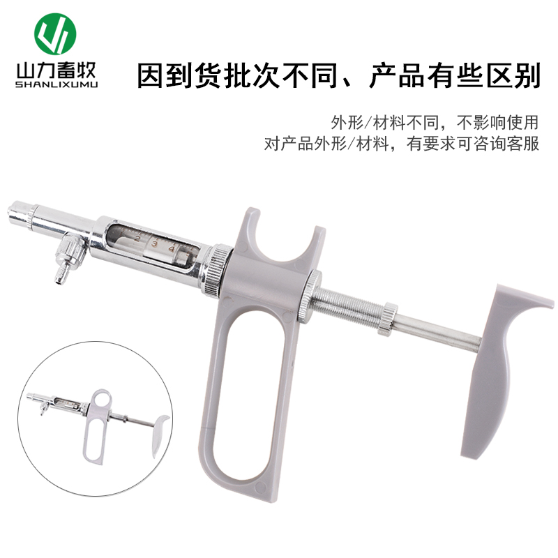 2ML 5ML gun type continuous sy - Veterinary Syringe Gun recension och pris