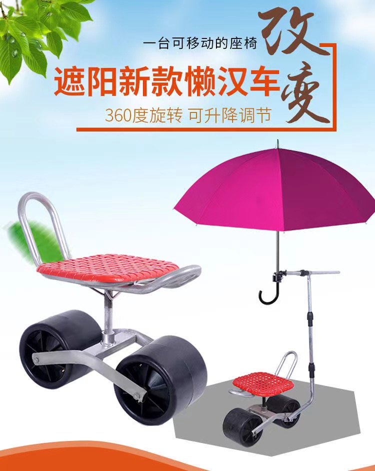 360 Degree Rotating Agricultur - Agriculture Farming Degree recension och pris